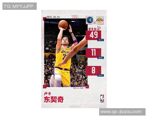 东契奇首节表现出色攻防兼备轻松拿下10分4板2助正负值高达6