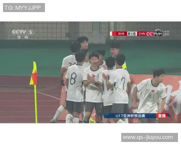 帅惟浩高空头球破门助U16国足6分钟内领先巴林队