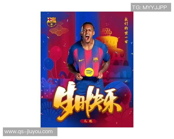 巴萨祝孔德27岁生日快乐自加盟以来已出战156场夺得5冠