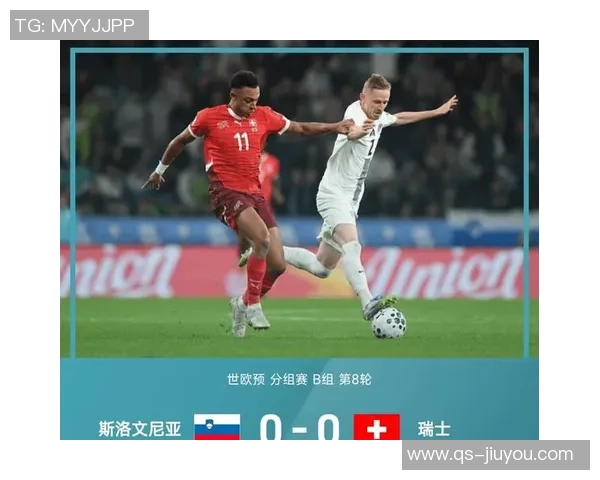 法国与冰岛战平恩昆库精彩内切射门锁定平局