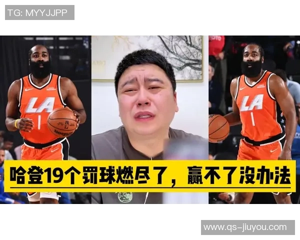 本季单场罚球19次以上球员盘点哈登第五位东里与SGA表现抢眼